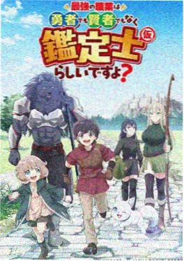 动画制作幕后专题配图