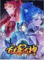 美食综艺《厨房里的哲学家》在线观看封面