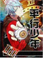 热播榜作品缩略图