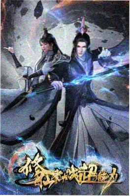 奇幻番《潮汐图书馆》在线观看动画海报